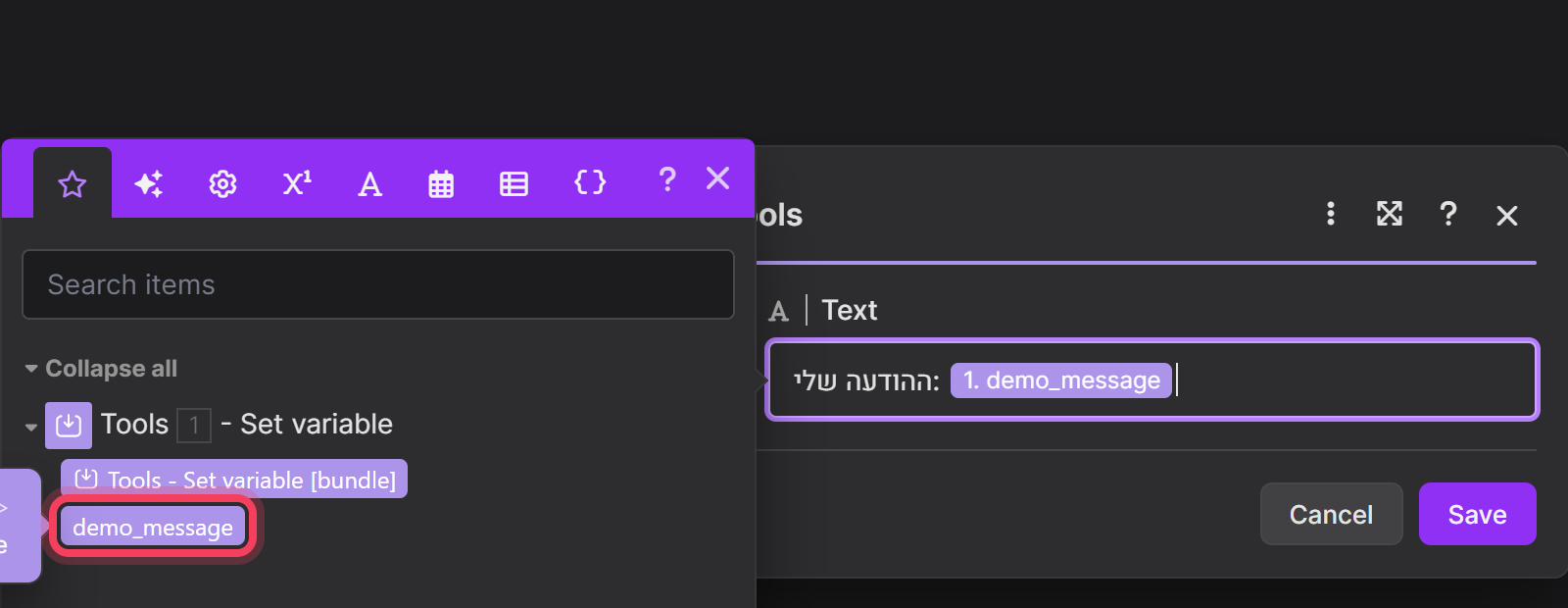 שדה Text של Compose a string עם אסימון 1.demo_message וחלונית המיפוי